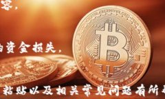   如何正确粘贴TPWallet地址：详细指南与常见问题