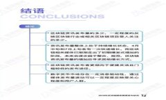 TPWallet：探索基于TP货币链的USDT使用与优势